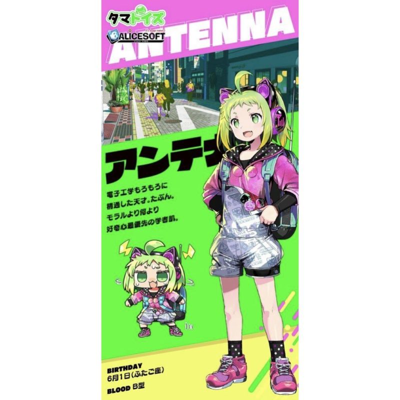 doHna-doHna-一起來做壞事吧-THE-HOLE-飛機杯-アンテナ-product-image-2