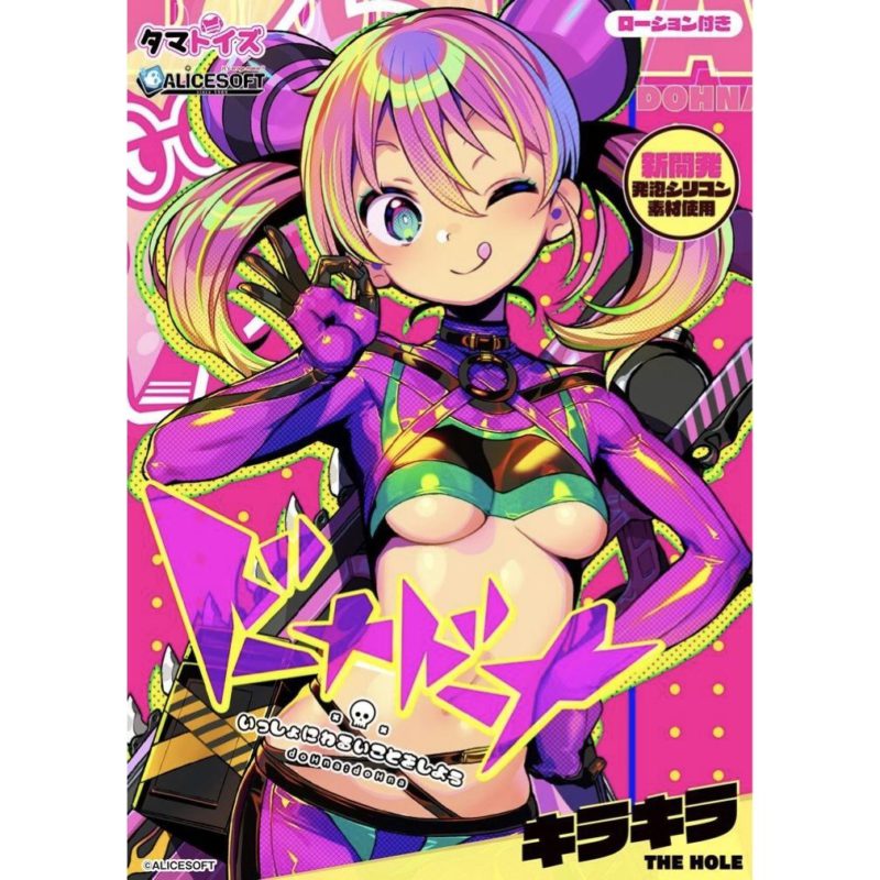 doHna-doHna-一起來做壞事吧-THE-HOLE-飛機杯-キラキラ-product-image-1