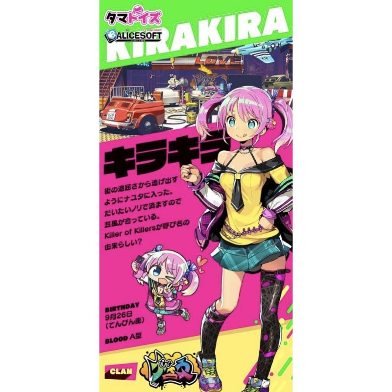 doHna-doHna-一起來做壞事吧-THE-HOLE-飛機杯-キラキラ-product-image-2