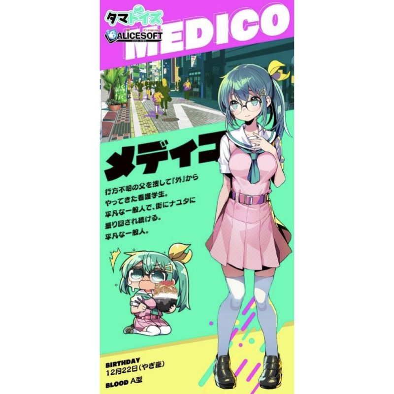 doHna-doHna-一起來做壞事吧-THE-HOLE-飛機杯-メディコ-product-image-3