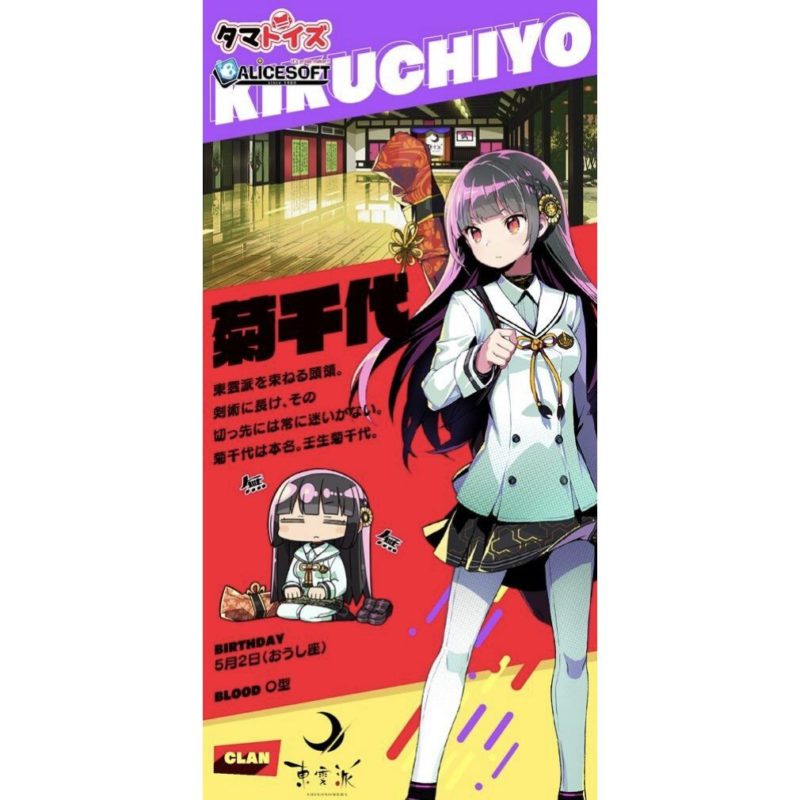 doHna-doHna-一起來做壞事吧-THE-HOLE-飛機杯-菊千代-product-image-4