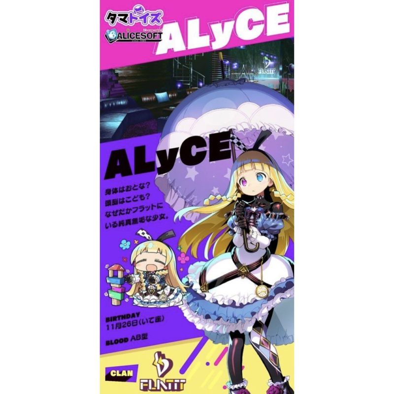 doHna-doHna-一起來做壞事吧-THE-HOLE-飛機杯アリス-ALyCE-product-image-3