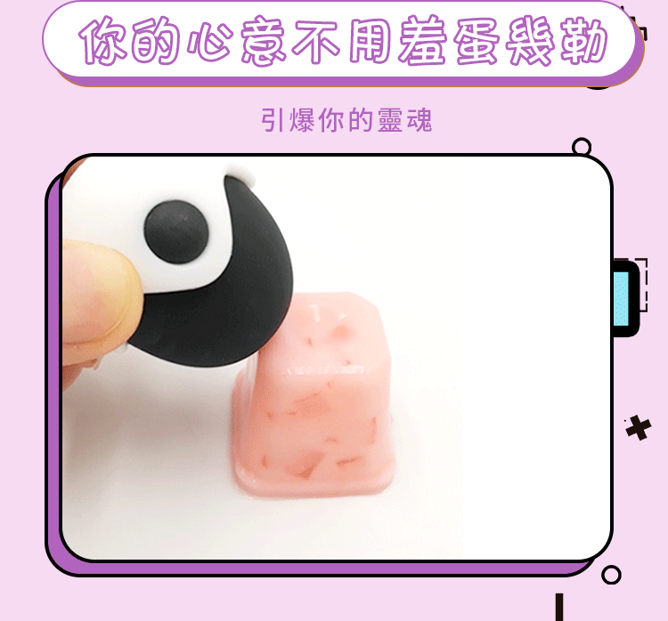 yyHORSE-歪歪馬-精淫球-product-details-5