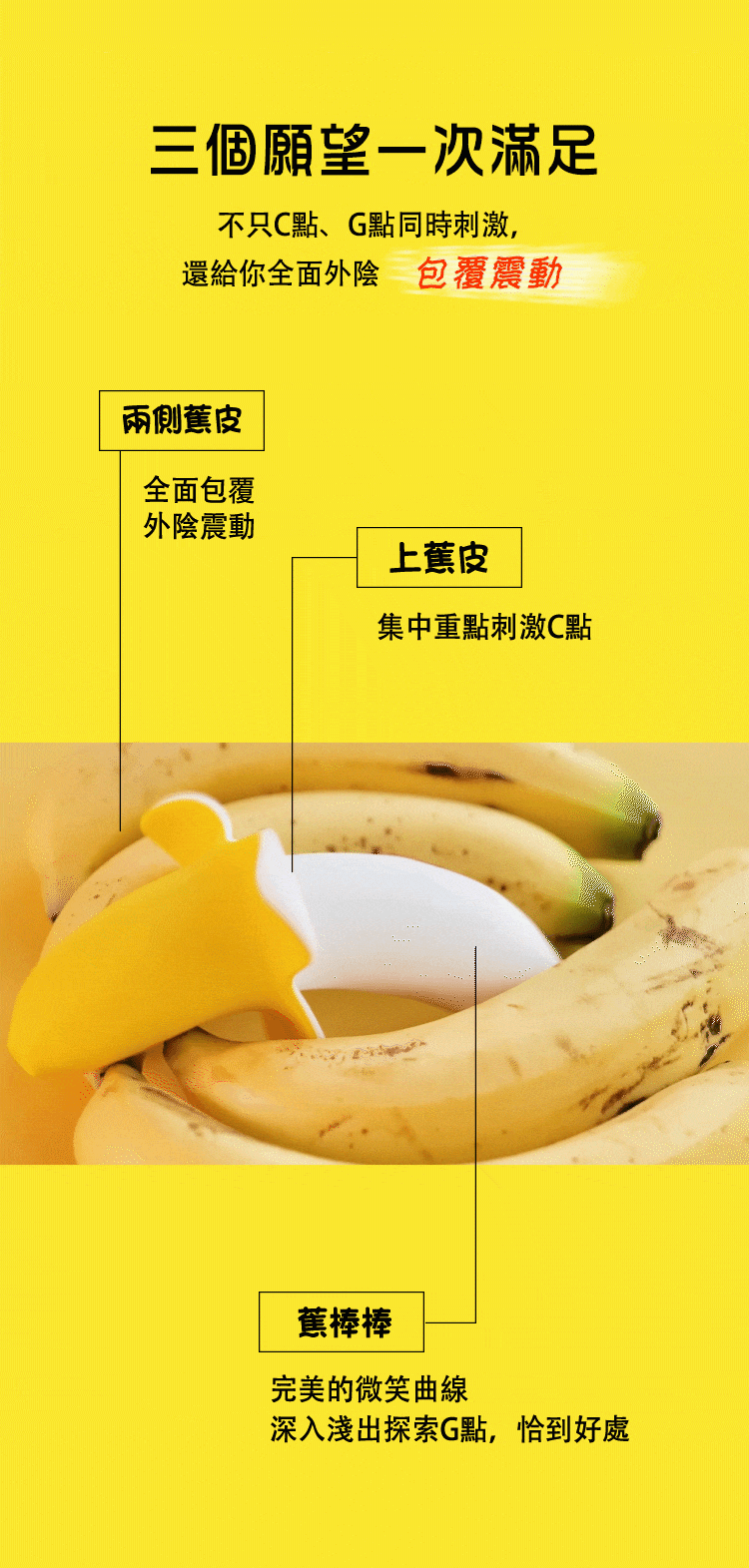 yyHORSE-歪歪馬-蕉男友-product-details-1