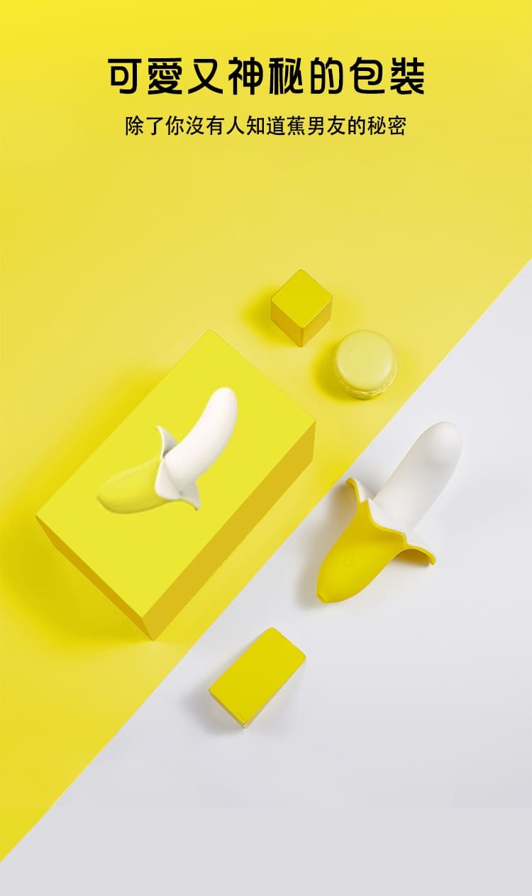 yyHORSE-歪歪馬-蕉男友-product-details-7