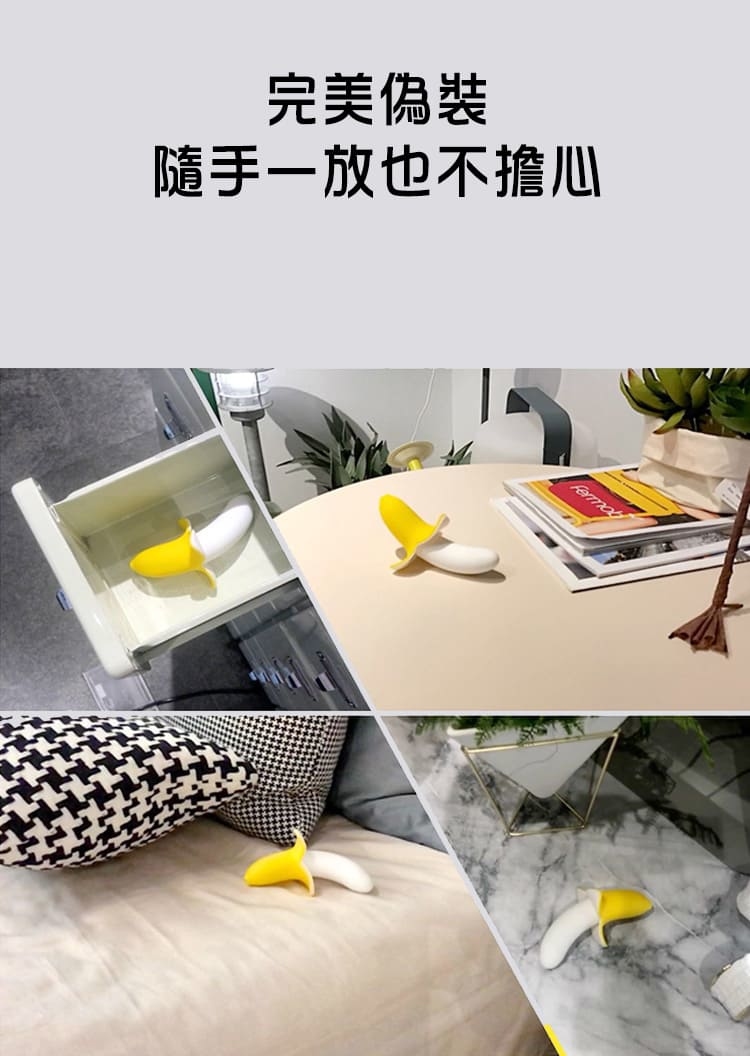 yyHORSE-歪歪馬-蕉男友-product-details-8
