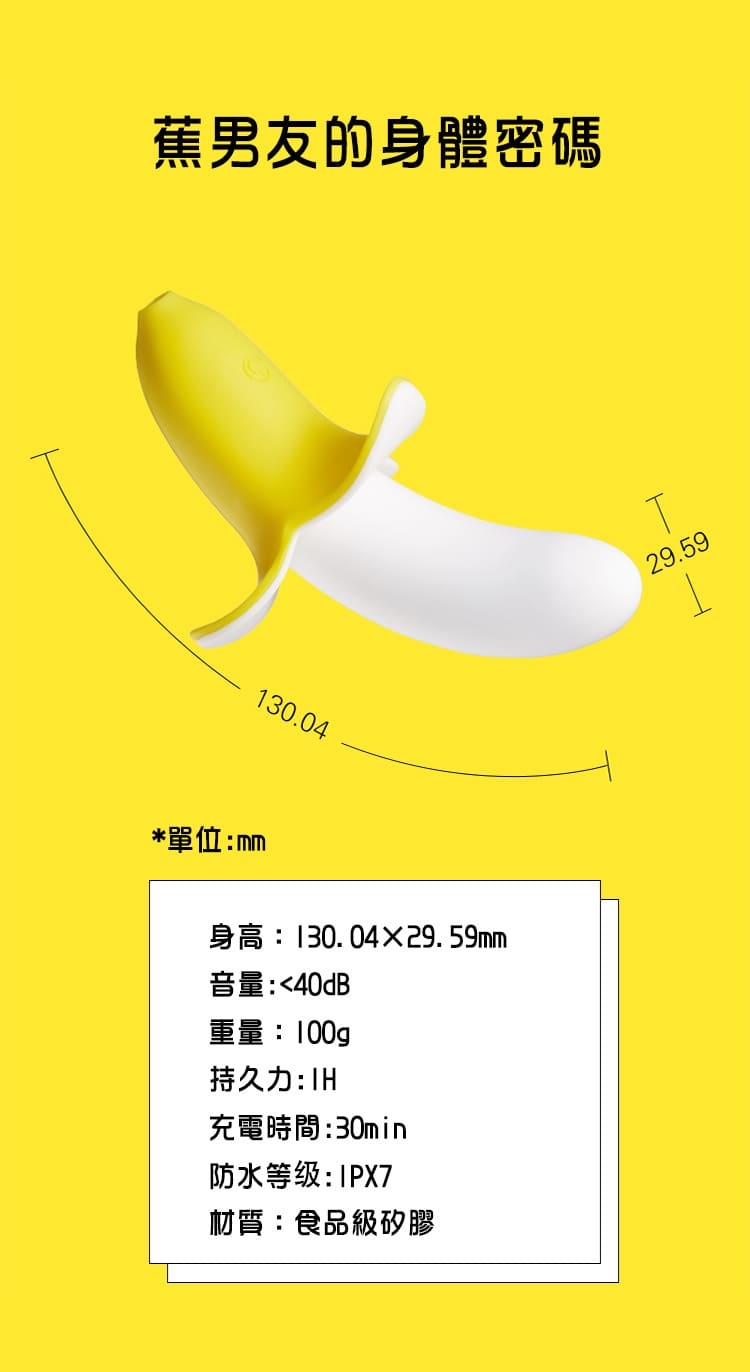 yyHORSE-歪歪馬-蕉男友-product-details-9