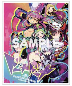 初回特典限量套裝-doHna-doHna-一起來做壞事吧-THE-HOLE-飛機杯-product-image-2