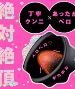 日本-EXE-幸福温感42℃-POKA-POKA-發熱舔舔器-product-image-3