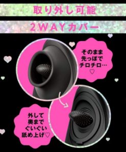 日本-EXE-幸福温感42℃-POKA-POKA-發熱舔舔器-product-image-4