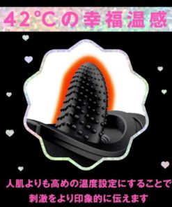 日本-EXE-幸福温感42℃-POKA-POKA-發熱舔舔器-product-image-5