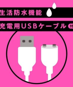 日本-EXE-幸福温感42℃-POKA-POKA-發熱舔舔器-product-image-7