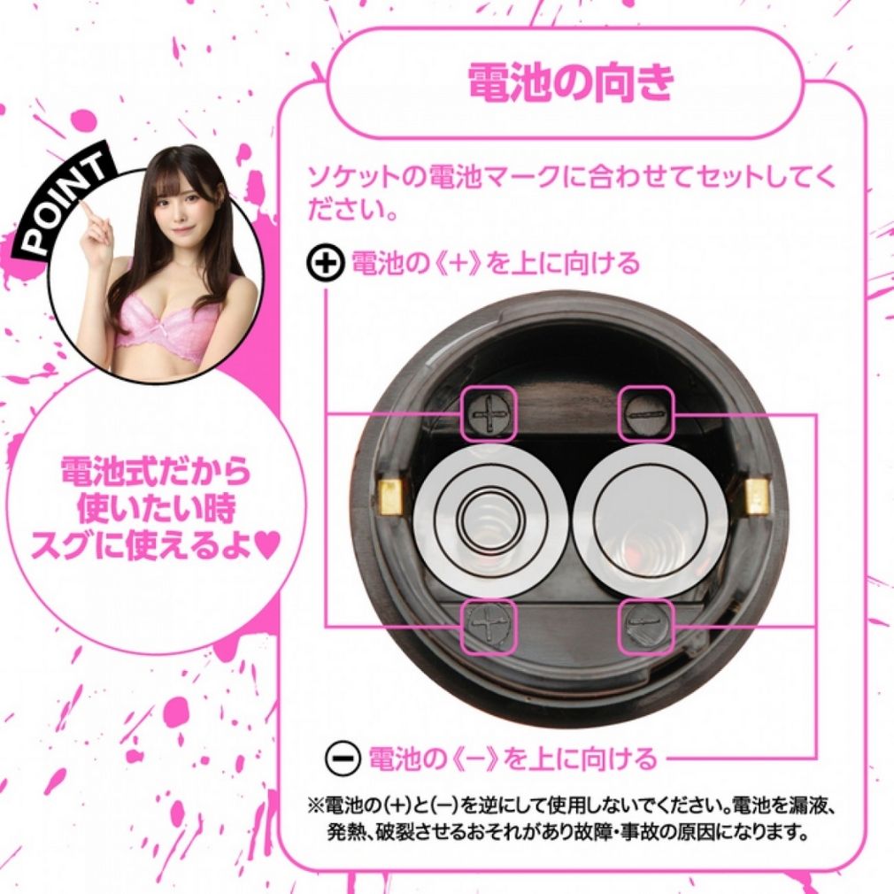 日本EXE-狂亂淫靡-橋本有菜-BIG震動仿真陽具-product-image-5