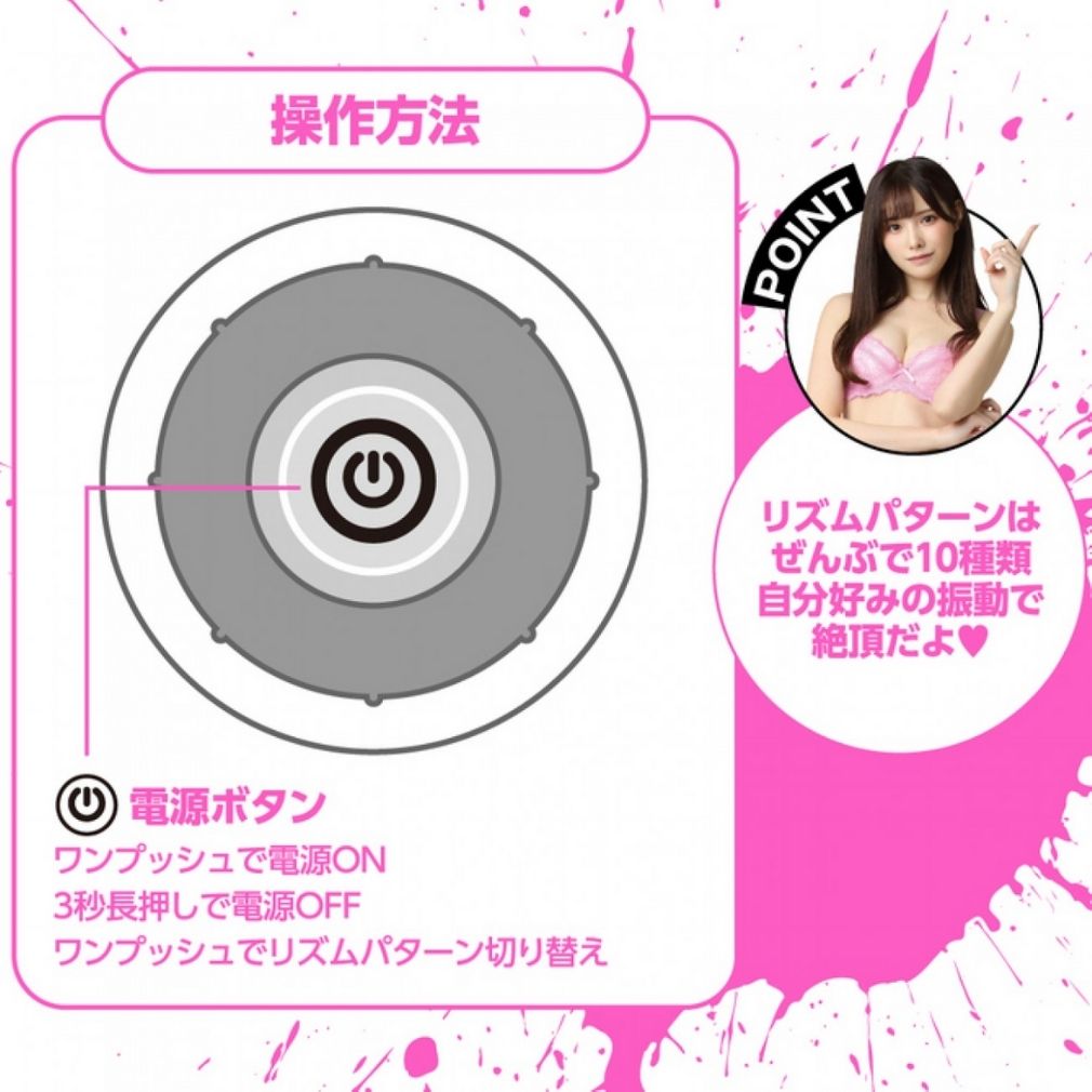 日本EXE-狂亂淫靡-橋本有菜-BIG震動仿真陽具-product-image-6