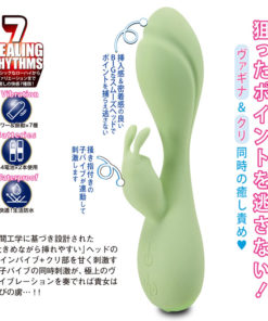 日本NPG-永井瑪利亞-電動按摩棒-product-detail-1