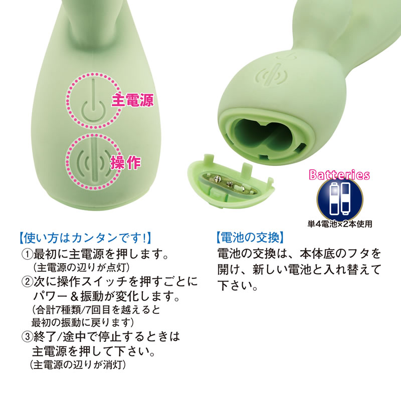 日本NPG-永井瑪利亞-電動按摩棒-product-detail-5