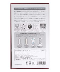 TENGA-FLIP-0-ZERO-紅色-加熱器套裝-product-image-3
