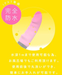 日本PxPxP-完全防水-VIVIBE-G點刺激按摩棒-product-image-2