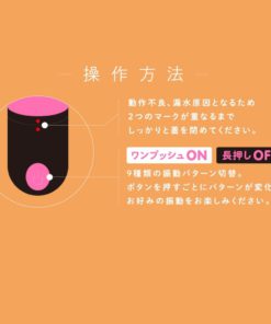 日本PxPxP-完全防水-VIVIBE-bump-G點刺激按摩棒-product-image-2