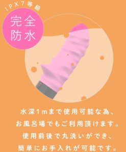 日本PxPxP-完全防水-VIVIBE-bump-G點刺激按摩棒-product-image-3