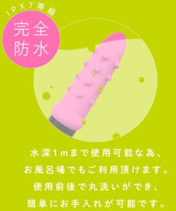 日本PxPxP-完全防水-VIVIBE-igaguri-G點刺激按摩棒-product-image-2