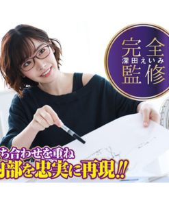 A-One-快要高潮了-深田詠美-product-image-5