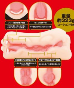 EXE-Japanese-Real-Hole-咬咬-安齋拉拉-口交名器-product-image-3