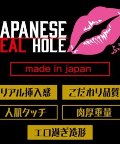 EXE-Japanese-Real-Hole-咬咬-安齋拉拉-口交名器-product-image-6