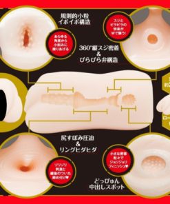 EXE-Japanese-Real-Hole-淫-2代-七澤美亞-名器-product-image-2