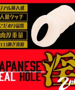 EXE-Japanese-Real-Hole-淫-2代-伊藤舞雪-名器-product-image-3