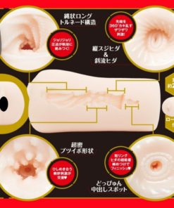 EXE-Japanese-Real-Hole-淫-2代-岬奈奈美-名器-product-image-2