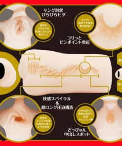 EXE Japanese Real Hole 淫 2代 明里紬 名器-product-image-2