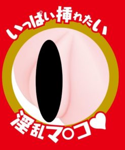 EXE-Japanese-Real-Hole-淫-安齋拉拉-名器-product-image-4
