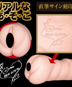 NPG-名器之証明No.0-相澤南-product-image-6