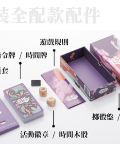 遊慾-旅行輕便版-rpoduct-details-2