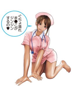 NPG-快感天國-痴女護士的性感治療-花咲一杏-product-image-6