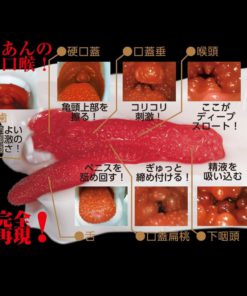 NPG-激烈超真空口交-花咲一杏-product-image-3