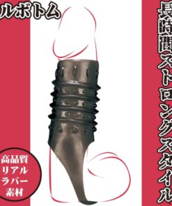 陰莖套-龍捲風外型-product-image-3