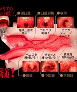 NPG-激烈超真空口交-永井瑪麗亞-product-image-8