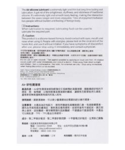 PLAY-JOY-Air-矽性潤滑液-50ml-product-image-3