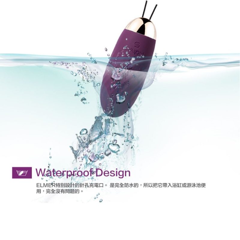 SVAKOM-Elmer-無線遙控震蛋-紫色-product-image-11