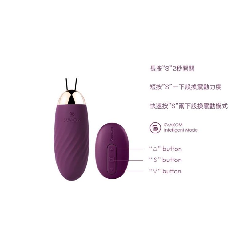 SVAKOM-Elmer-無線遙控震蛋-紫色-product-image-12