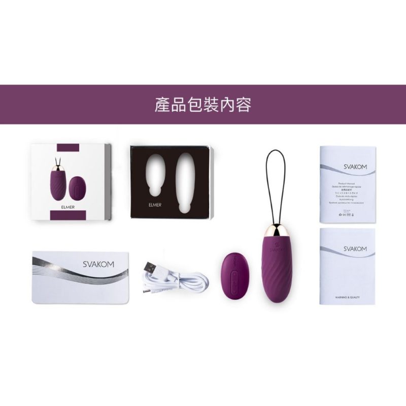 SVAKOM-Elmer-無線遙控震蛋-紫色-product-image-13