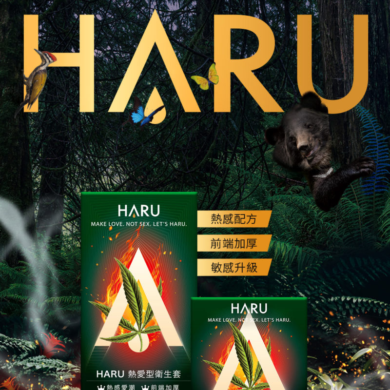 HARU-STEAMY-熱愛型保險套-king-head-product-details-1