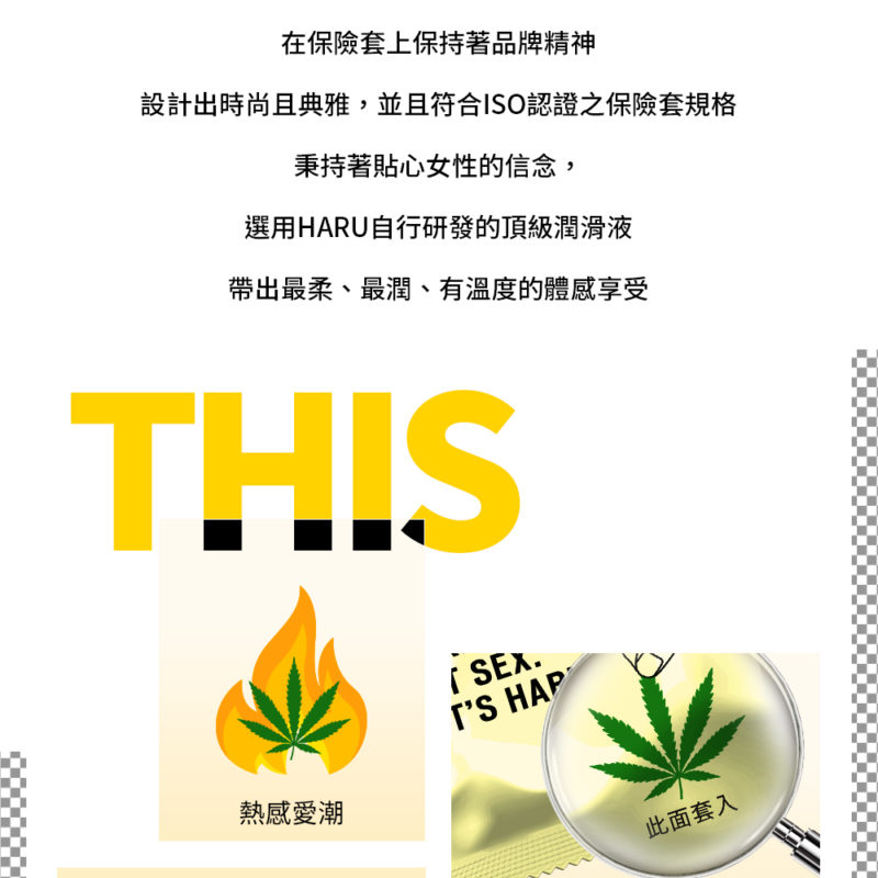 HARU-STEAMY-熱愛型保險套-king-head-product-details-11