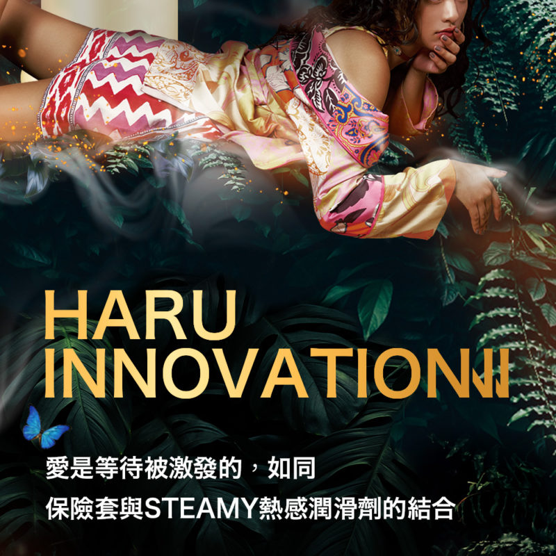 HARU-STEAMY-熱愛型保險套-king-head-product-details-5