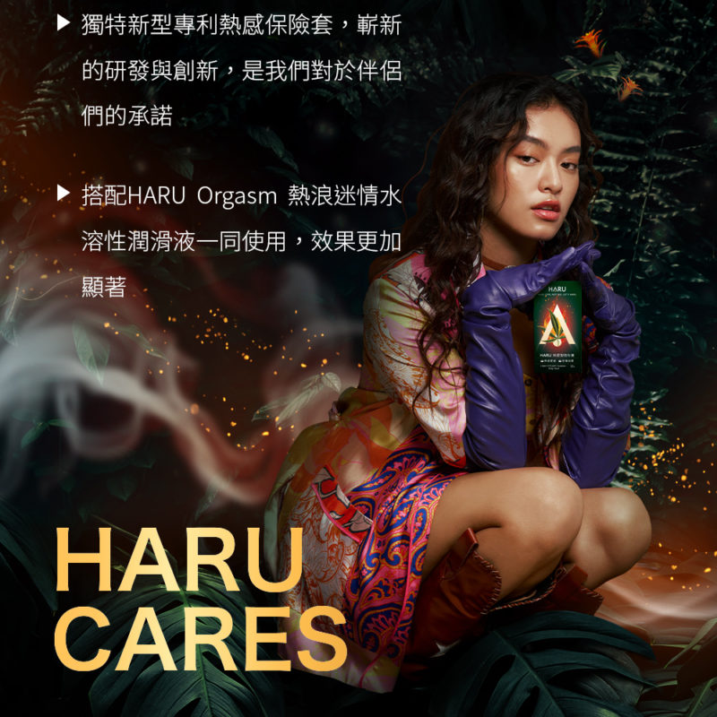 HARU-STEAMY-熱愛型保險套-king-head-product-details-6