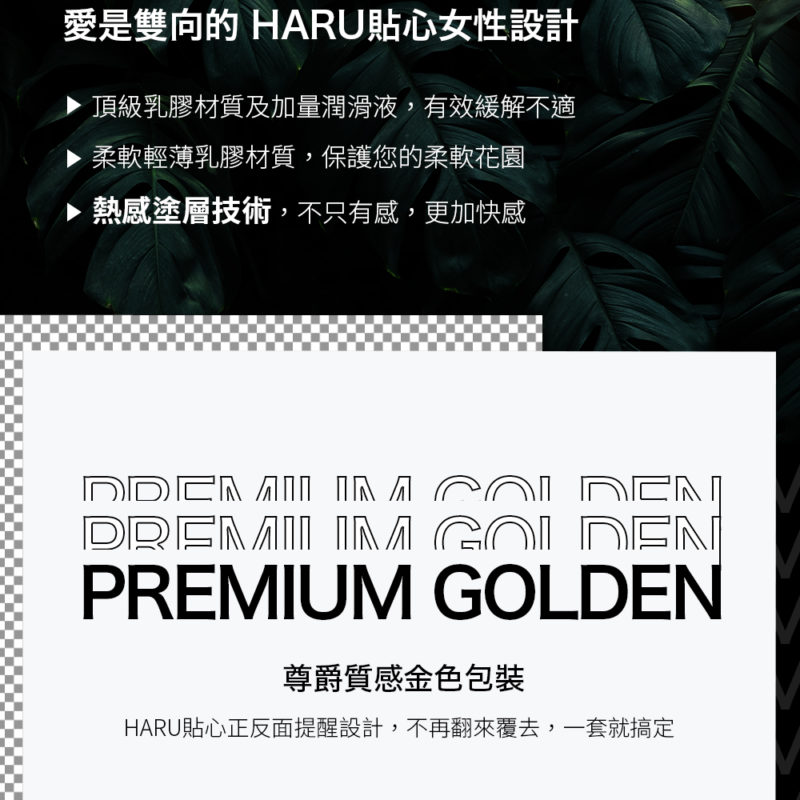 HARU-STEAMY-熱愛型保險套-king-head-product-details-7