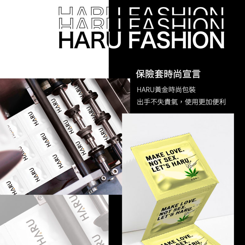 HARU-STEAMY-熱愛型保險套-king-head-product-details-9