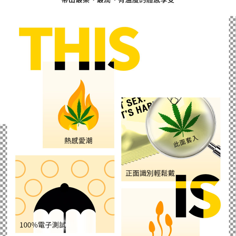 HARU-STEAMY-熱愛輕薄型保險套-product-details-12